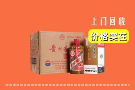 天津市红桥回收精品茅台酒