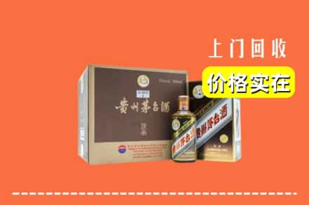 天津市红桥回收彩釉茅台酒