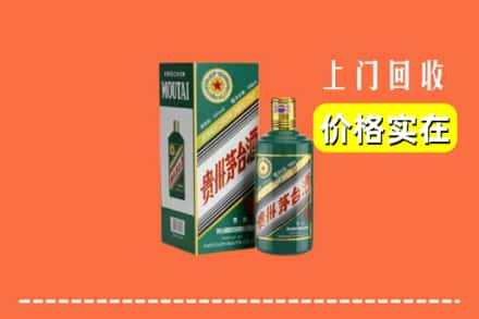 天津市红桥回收纪念茅台酒